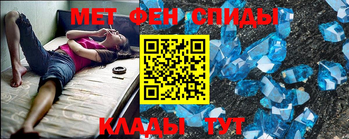 АМФ VHQ Чебоксары