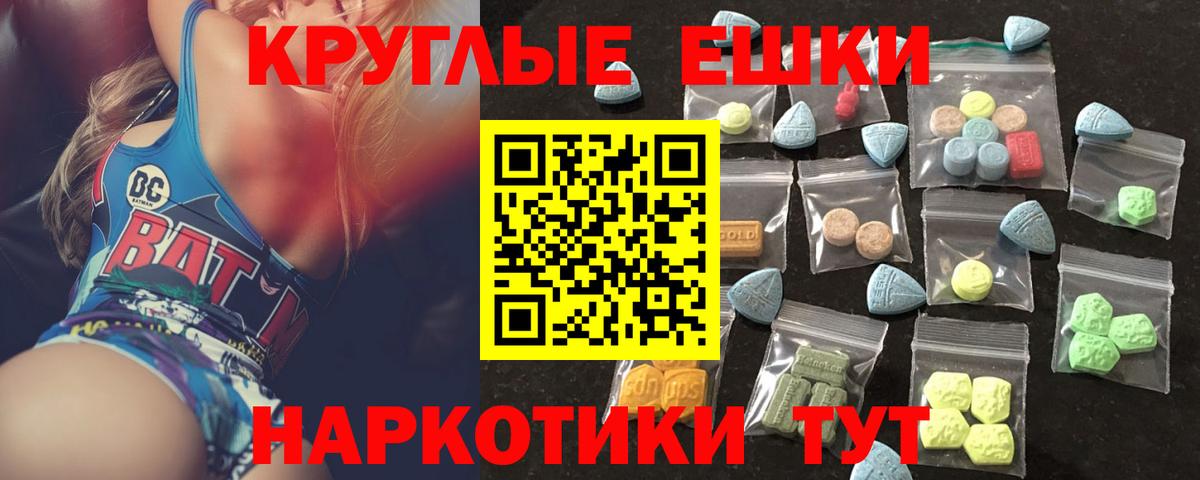 Чебоксары  Экстази таблы  ЭКСТАЗИ Cube  ЭКСТАЗИ  Вход с VPN 