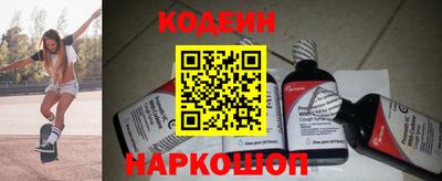 круглые Коммунар