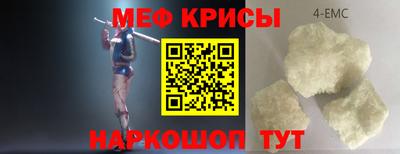 герыч Комсомольск-на-Амуре