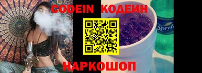 герыч Комсомольск-на-Амуре