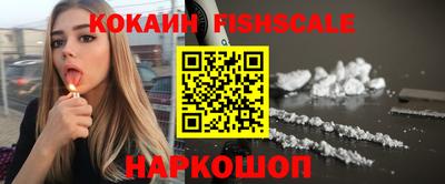 герыч Комсомольск-на-Амуре