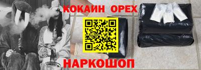ALPHA PVP Конаково