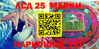герыч Комсомольск-на-Амуре