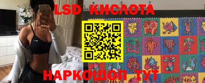герыч Комсомольск-на-Амуре
