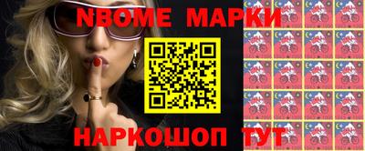 ALPHA PVP Конаково