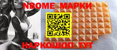 ALPHA PVP Конаково