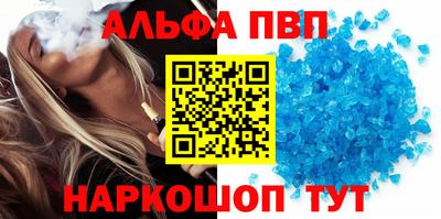 круглые Коммунар