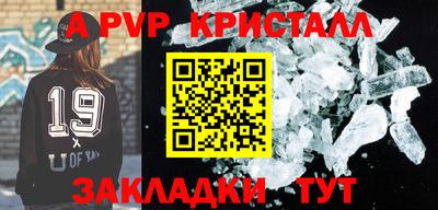 круглые Коммунар