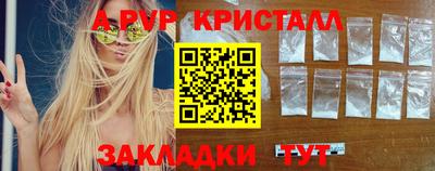 ALPHA PVP Конаково
