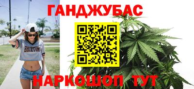 герыч Комсомольск-на-Амуре