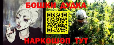 герыч Комсомольск-на-Амуре