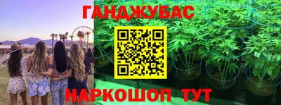 герыч Комсомольск-на-Амуре