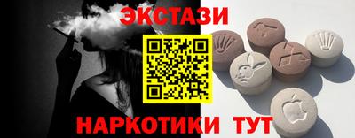 круглые Коммунар