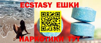 круглые Коммунар