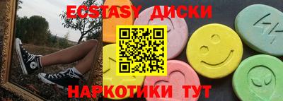 круглые Коммунар