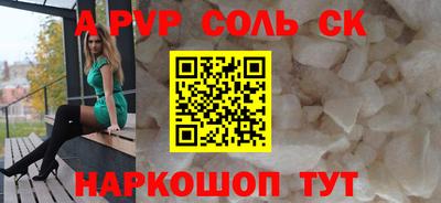 герыч Комсомольск-на-Амуре