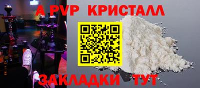 круглые Коммунар