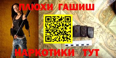 герыч Комсомольск-на-Амуре