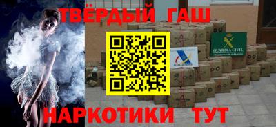 герыч Комсомольск-на-Амуре