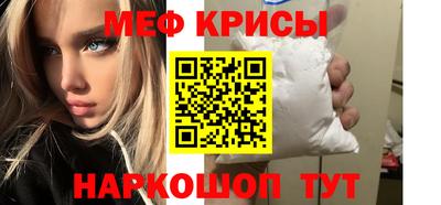 круглые Коммунар