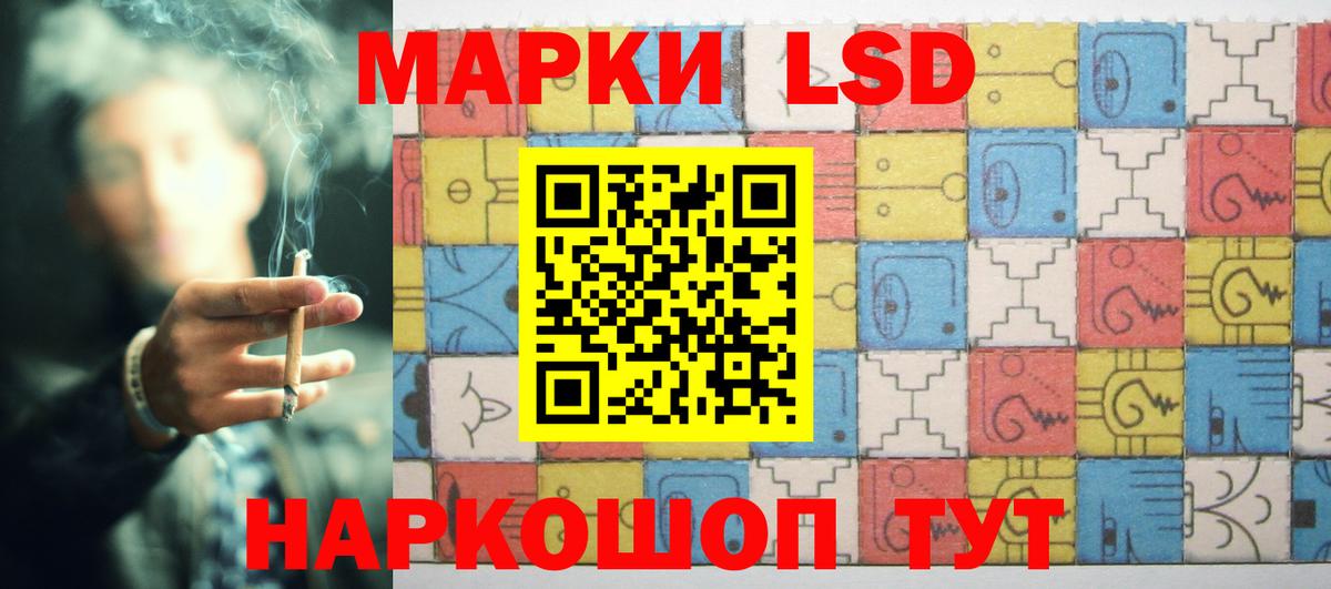 ЛСД экстази кислота  Вход с VPN  Лсд 25 экстази ecstasy  Чебоксары 
