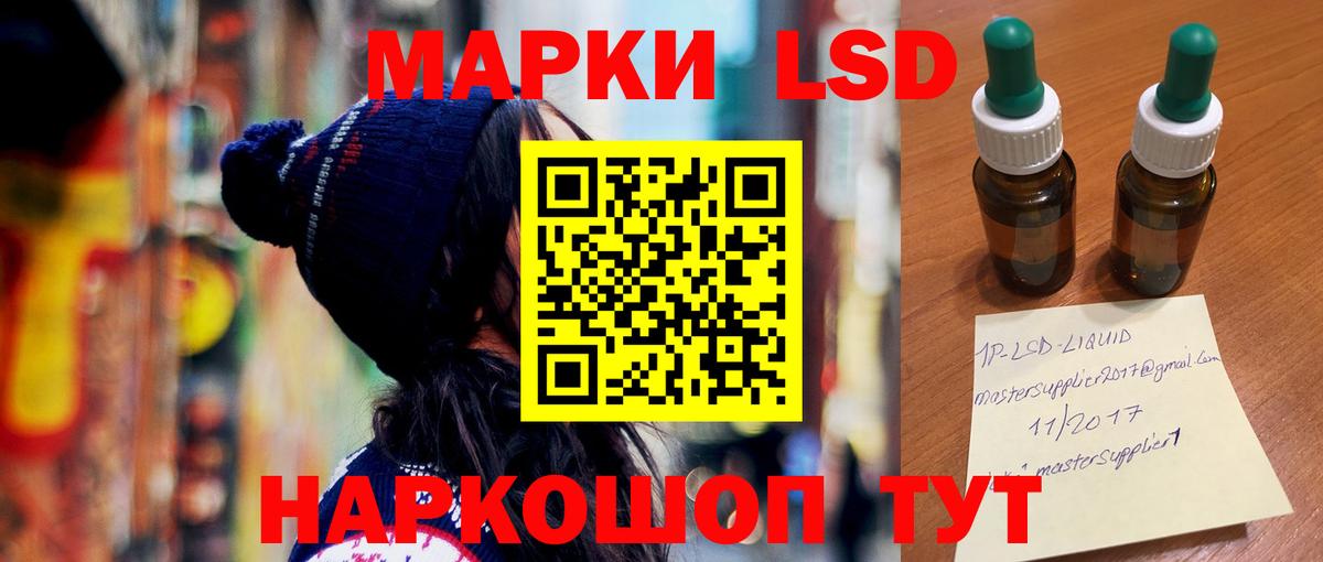 Лсд 25 экстази ecstasy Чебоксары