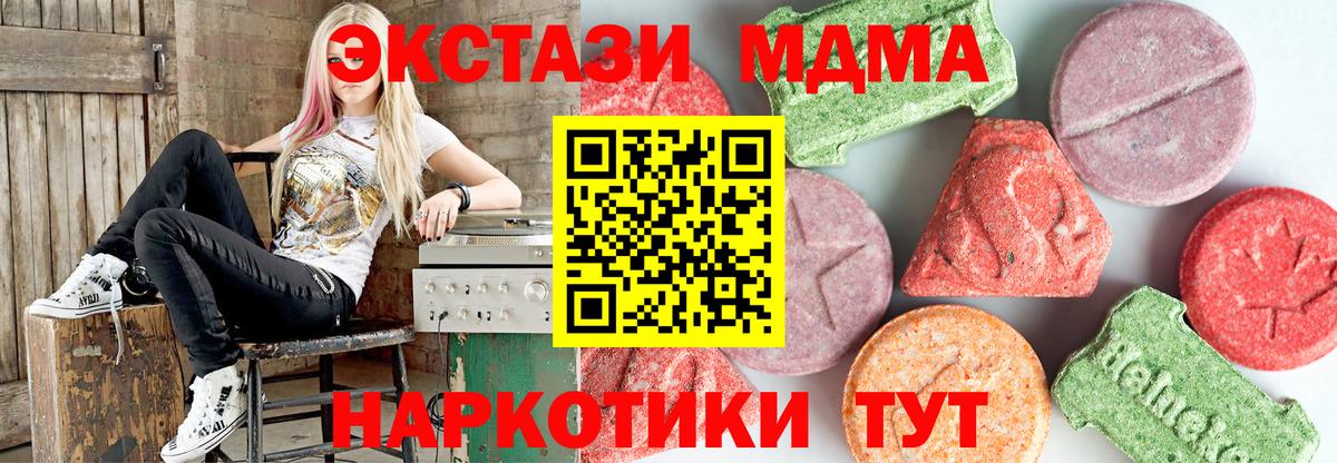 MDMA VHQ Чебоксары