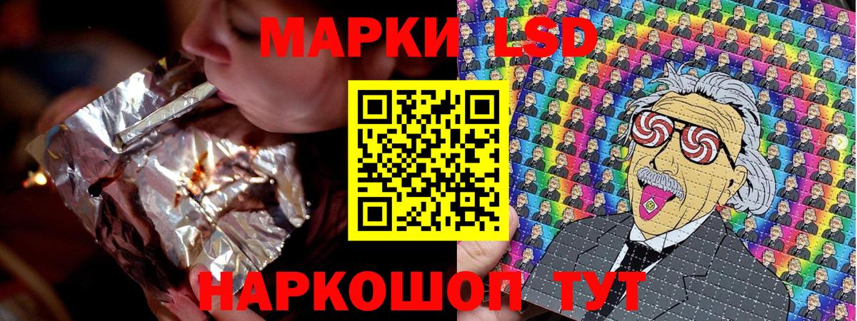 Чебоксары  Марки 25I-NBOMe 1,5мг  Вход с VPN  Марки 25I-NBOMe 1,5мг 