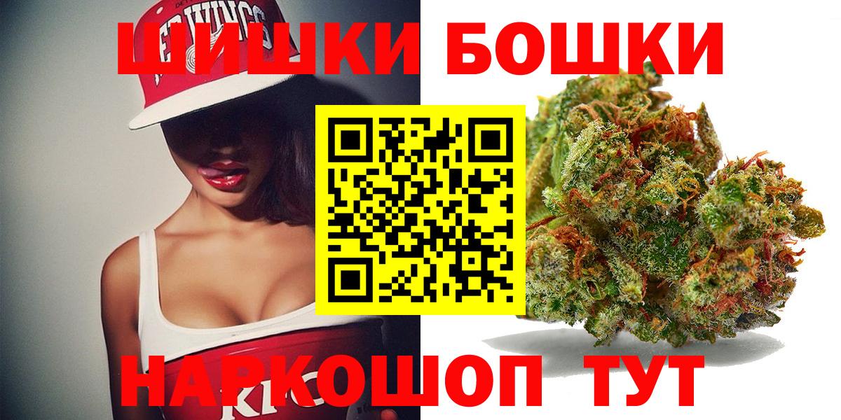 Канабис гибрид  Вход с VPN  Шишки марихуана SATIVA & INDICA  Чебоксары  Конопля OG Kush 